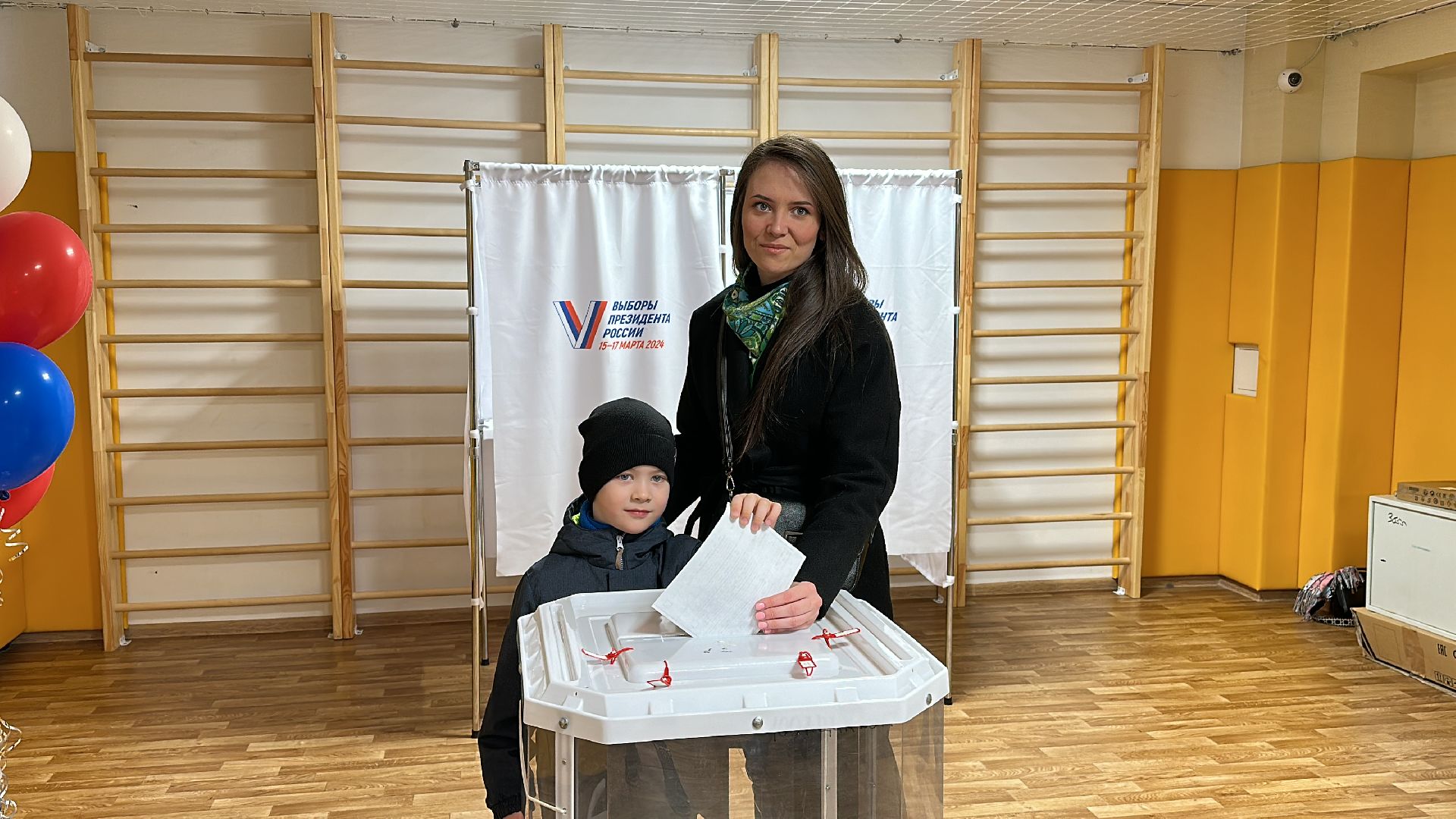 голос