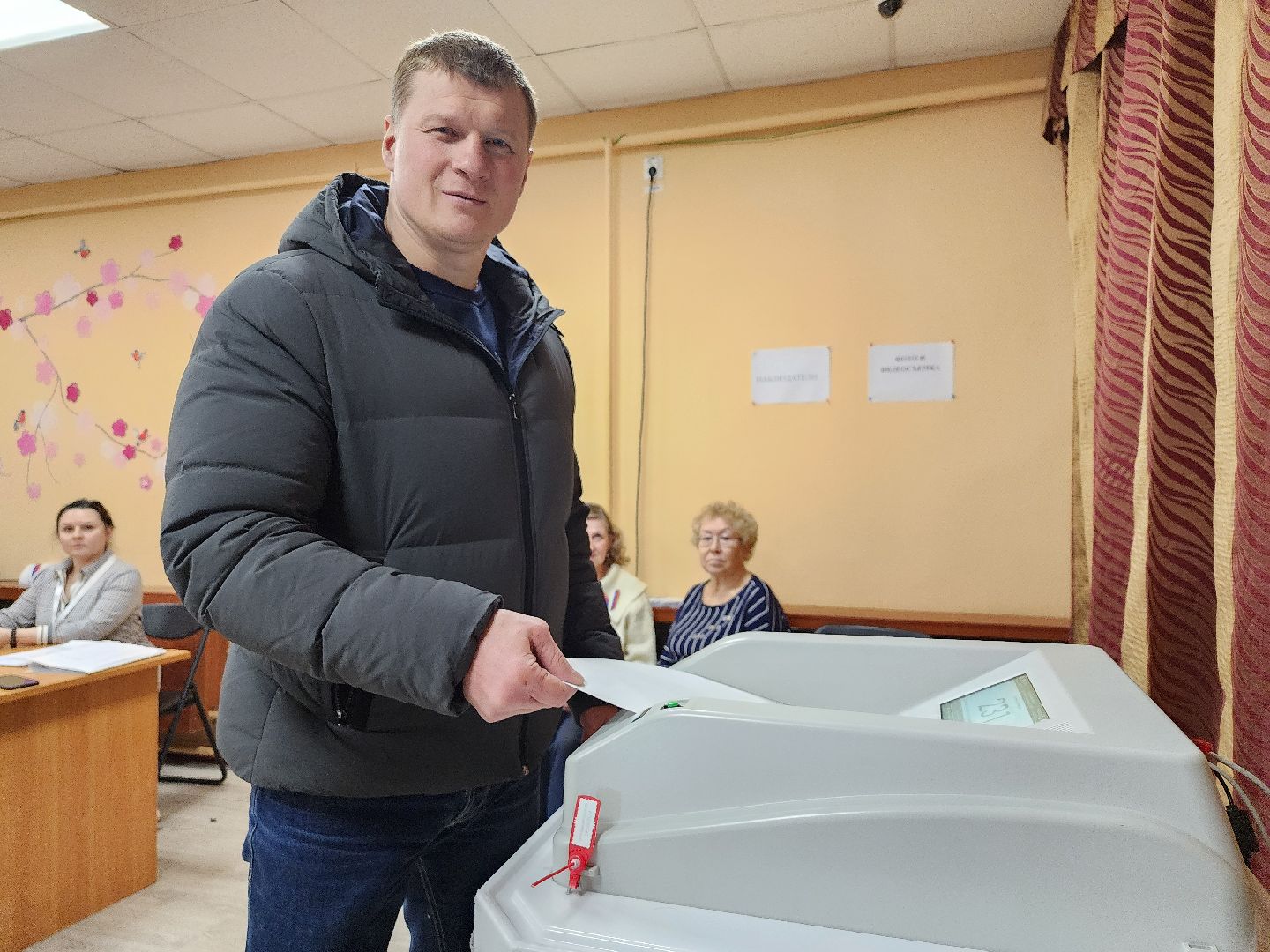 голос