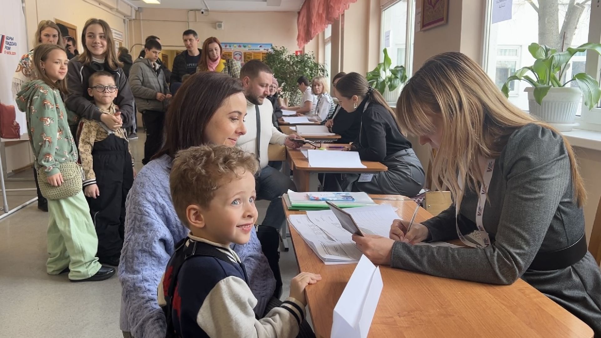 им