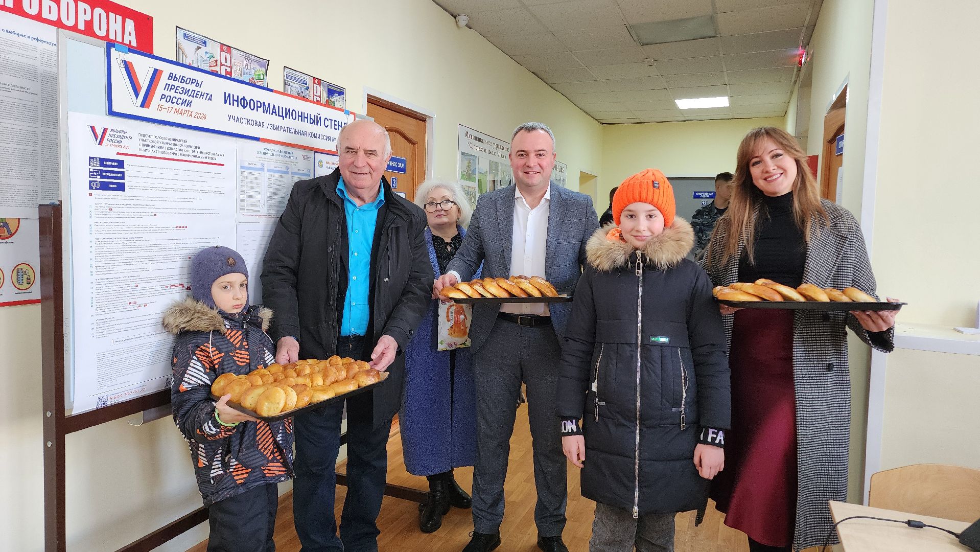 выборы президента