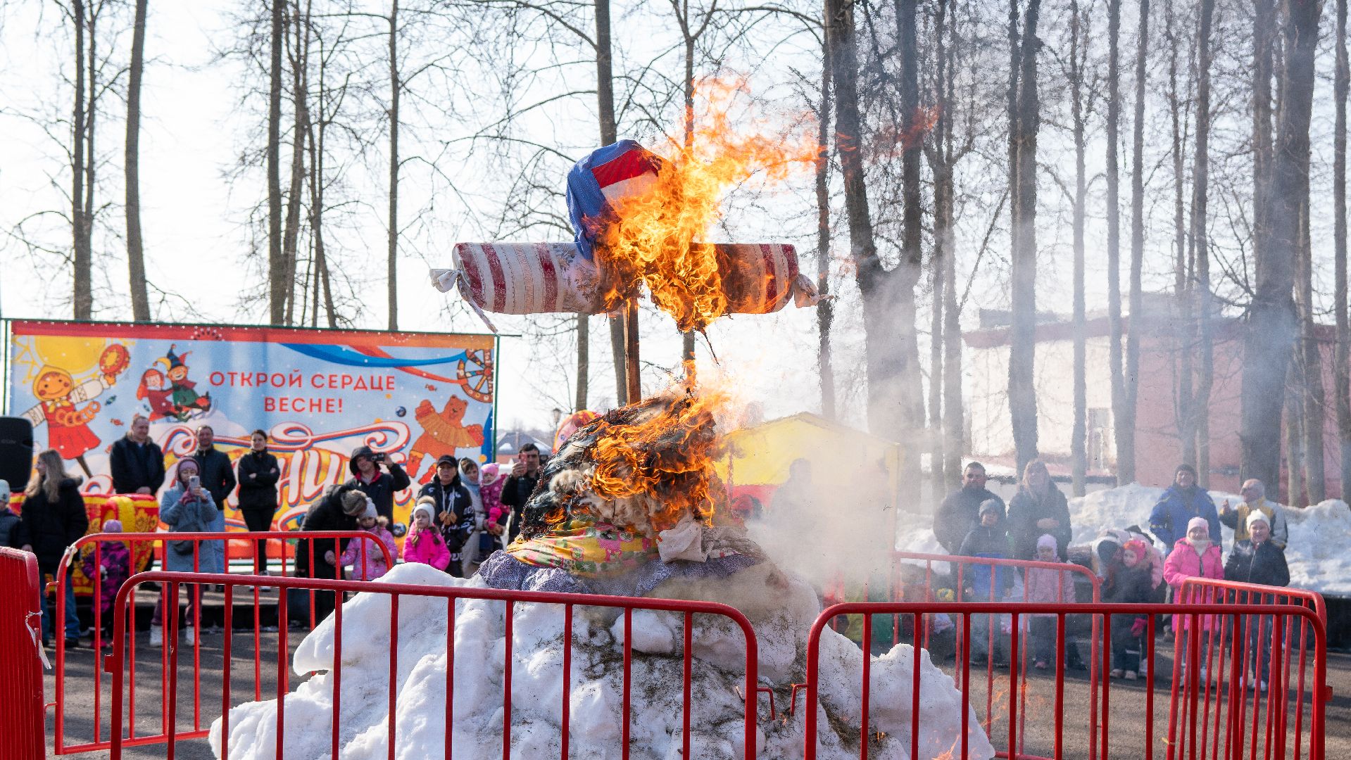 масленица