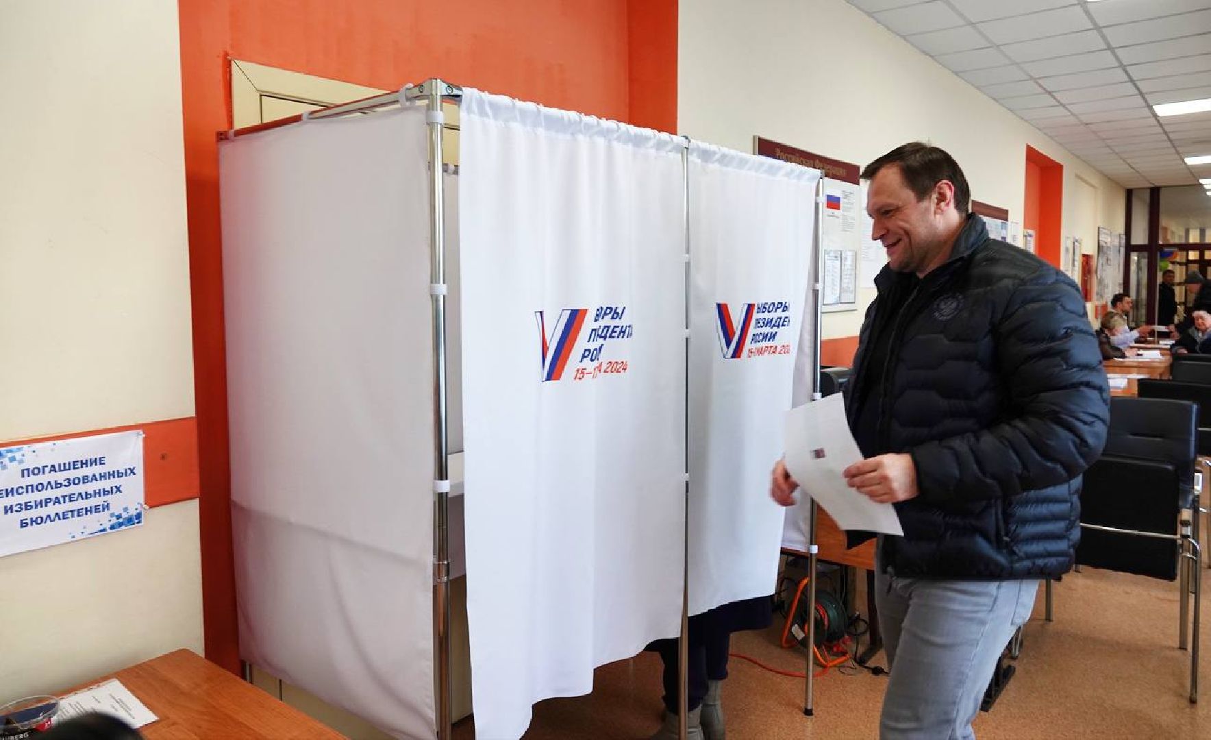 выборы президента