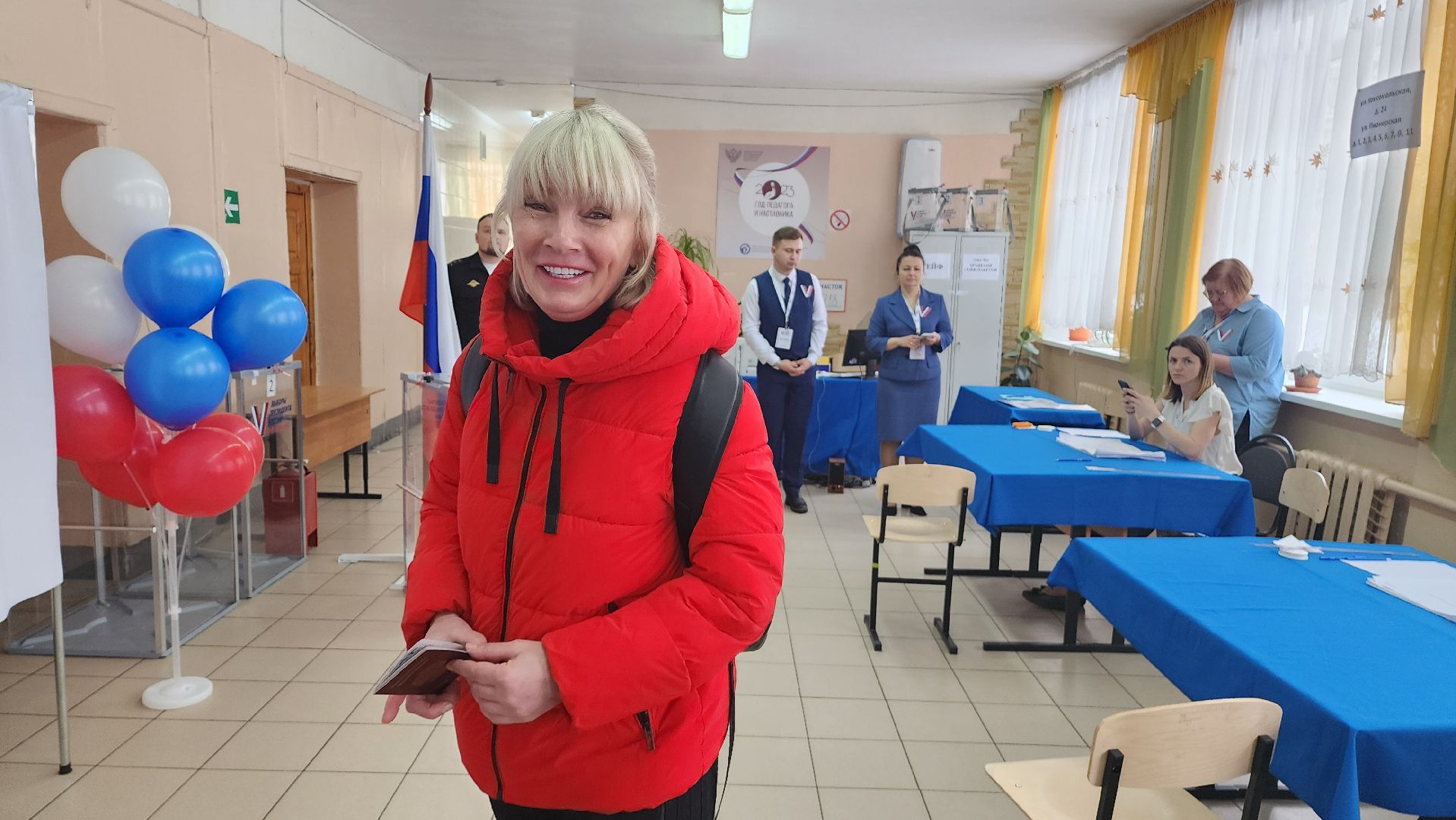 выборы Президента 2024