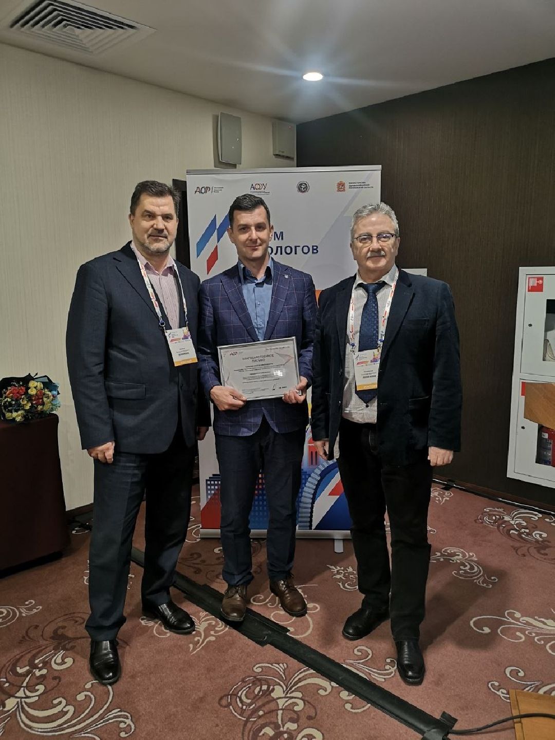 московский областной онкологический диспансер