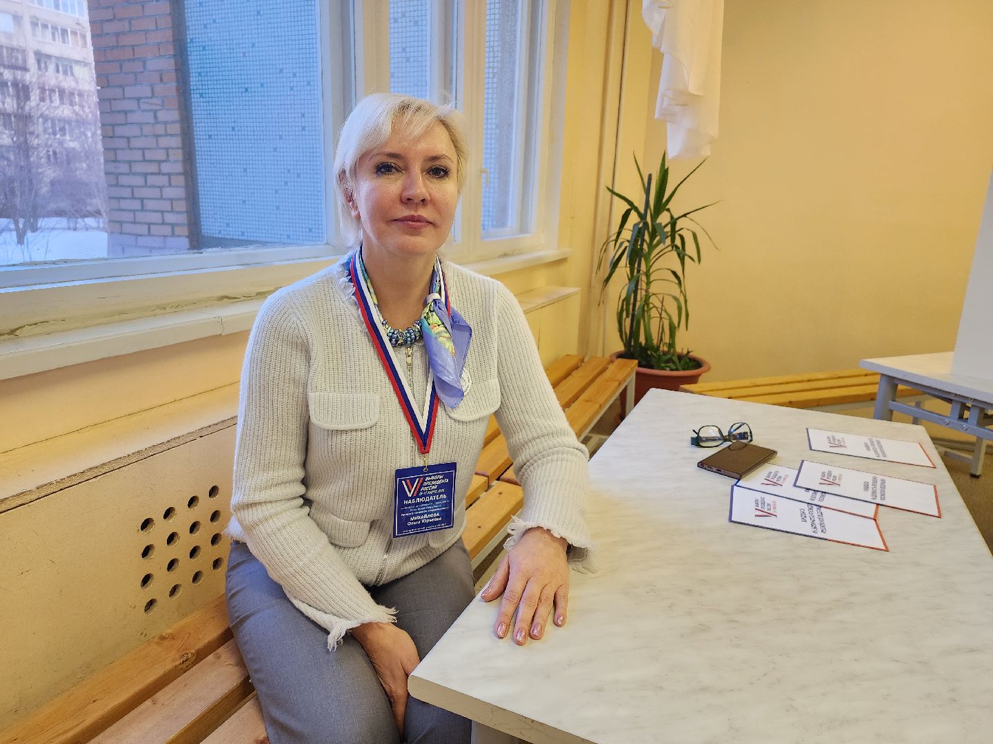 наблюдатель