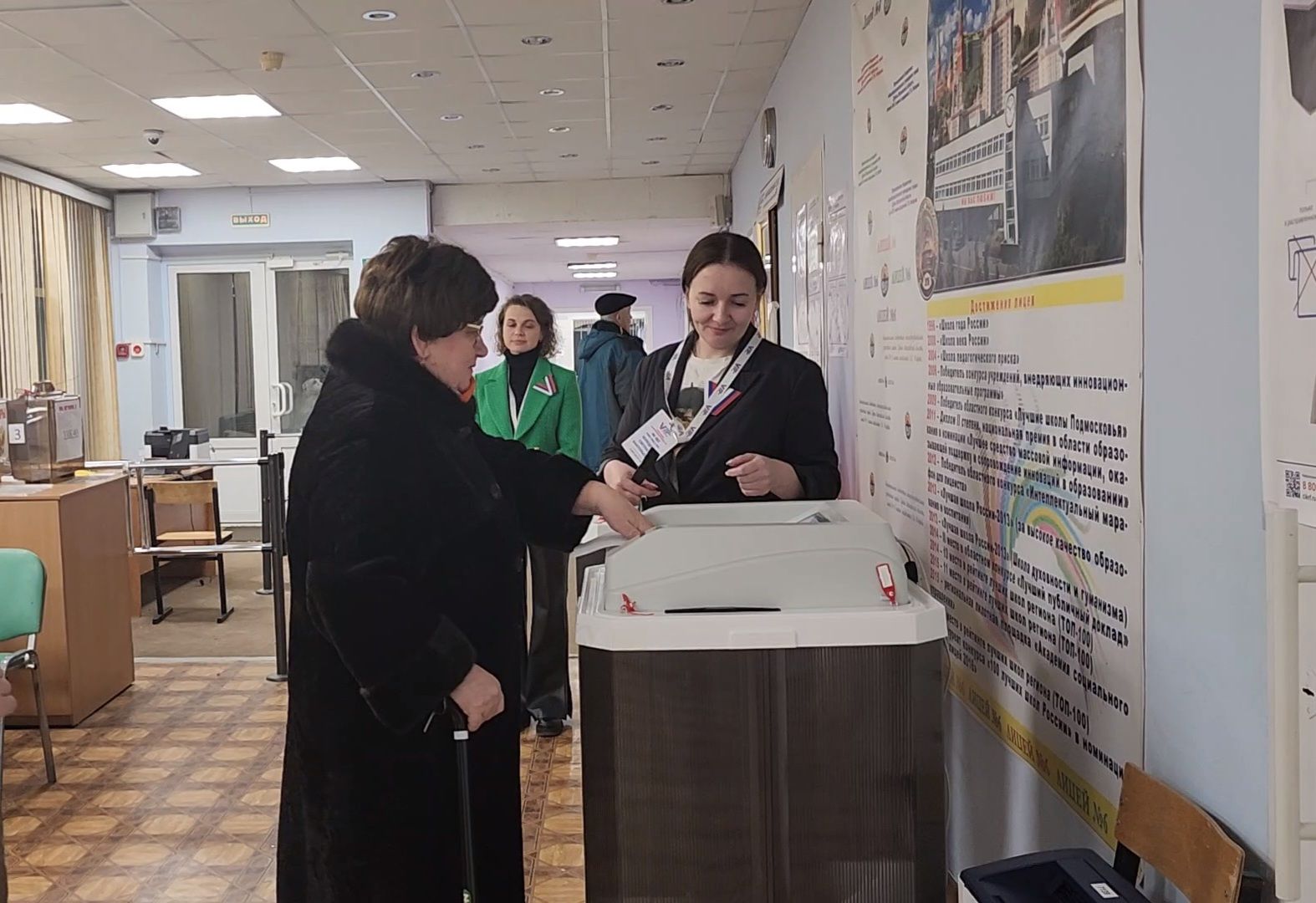 избиратель