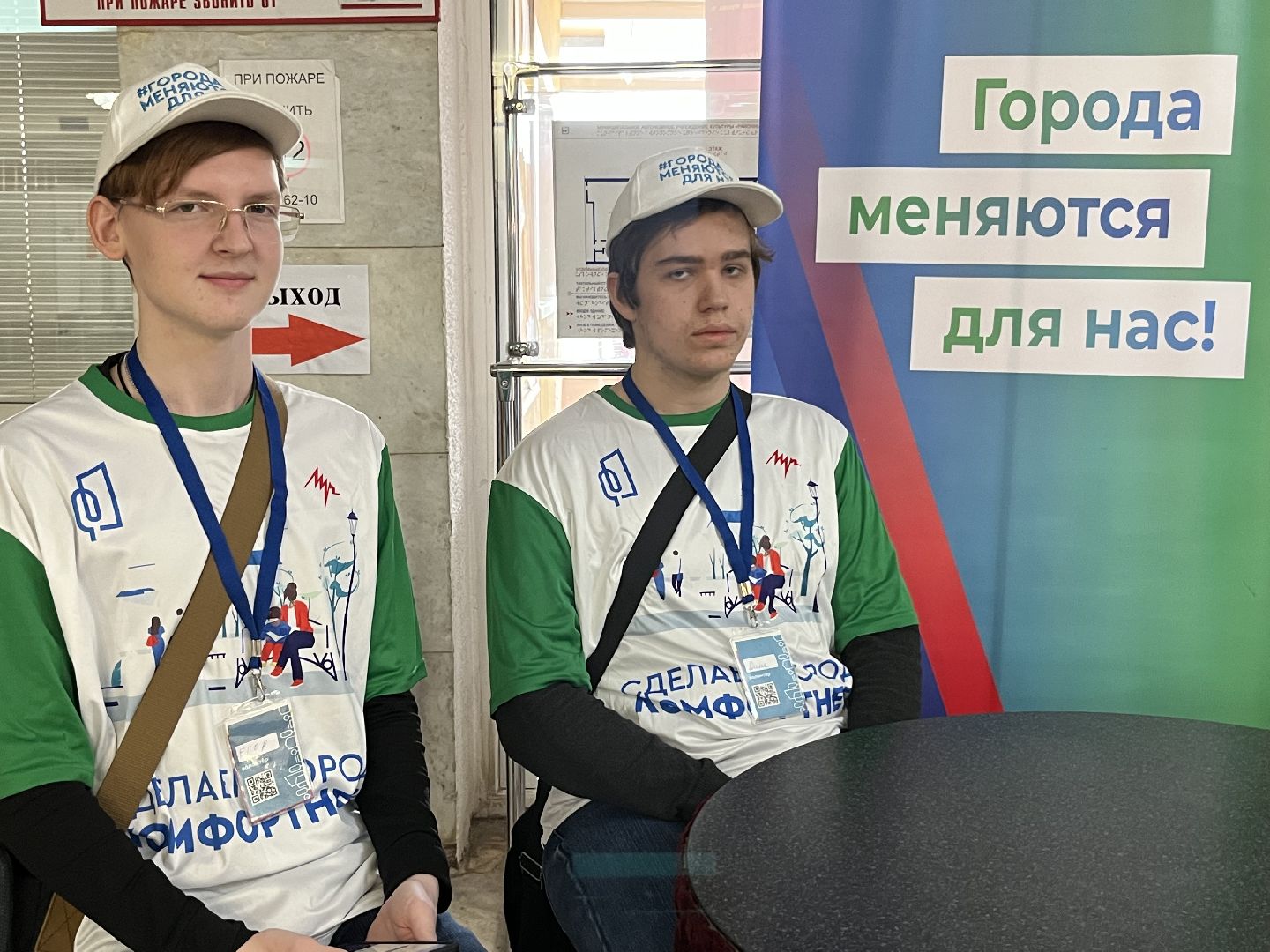 города