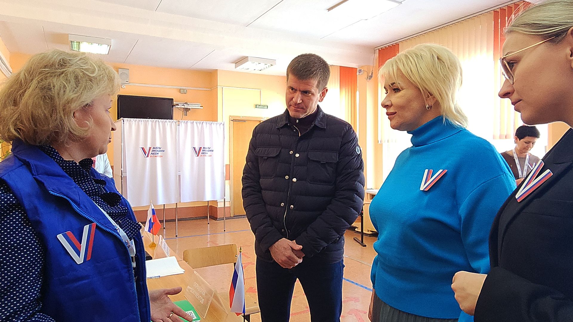 выборы Президента 2024