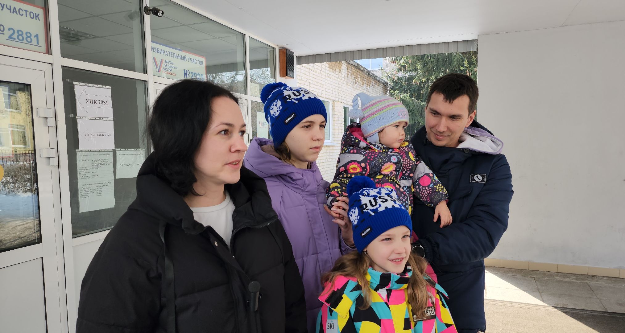 выборы Президента 2024