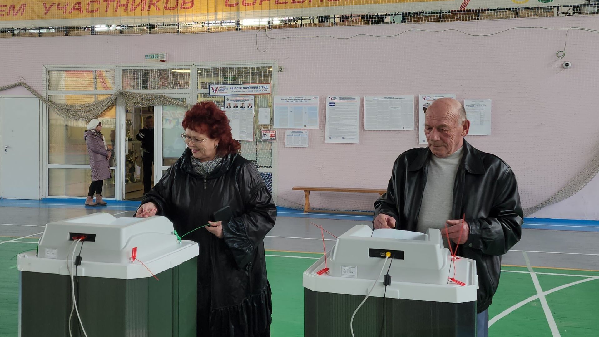 выборы Президента 2024