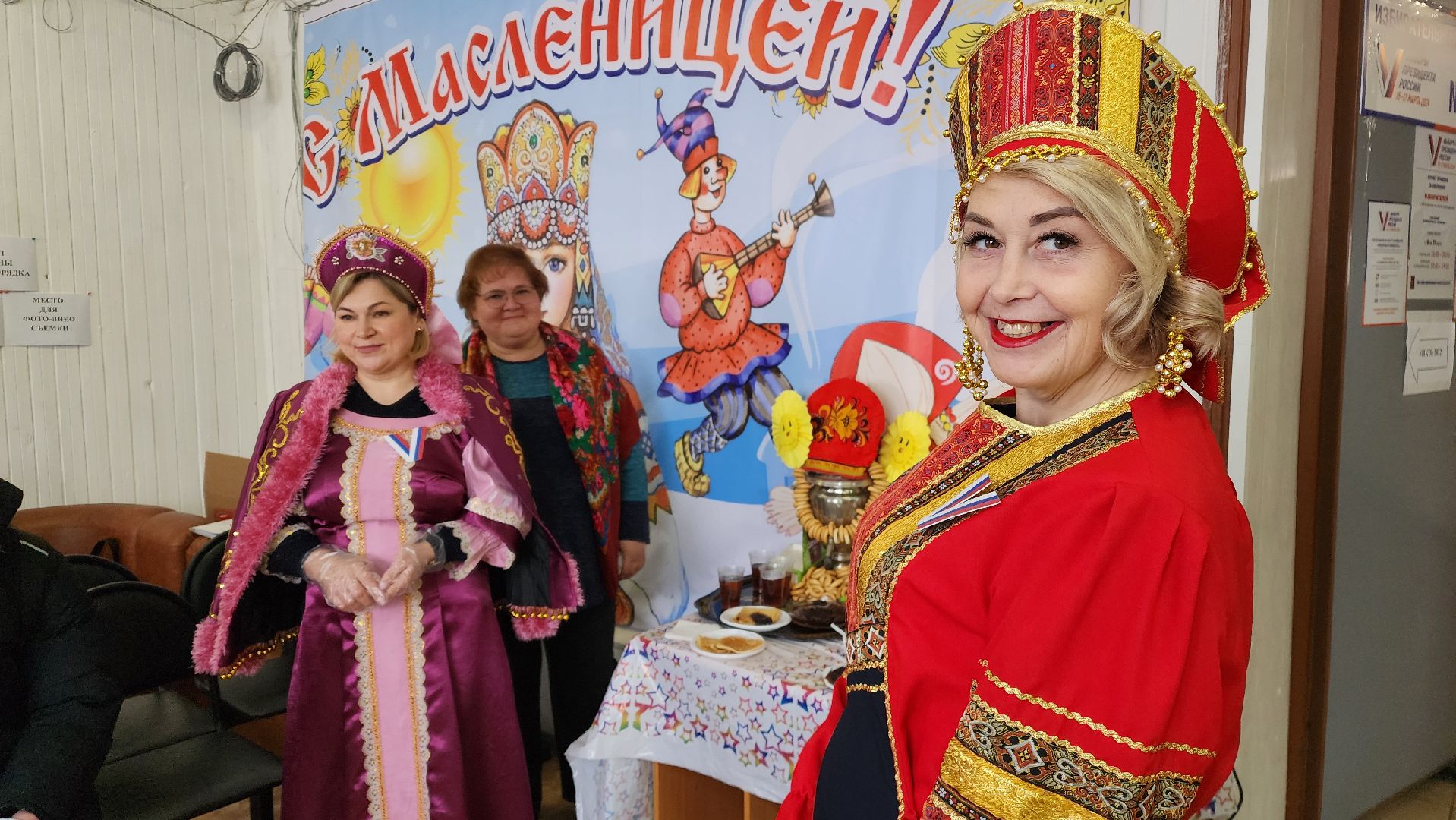 Выборы 2024
