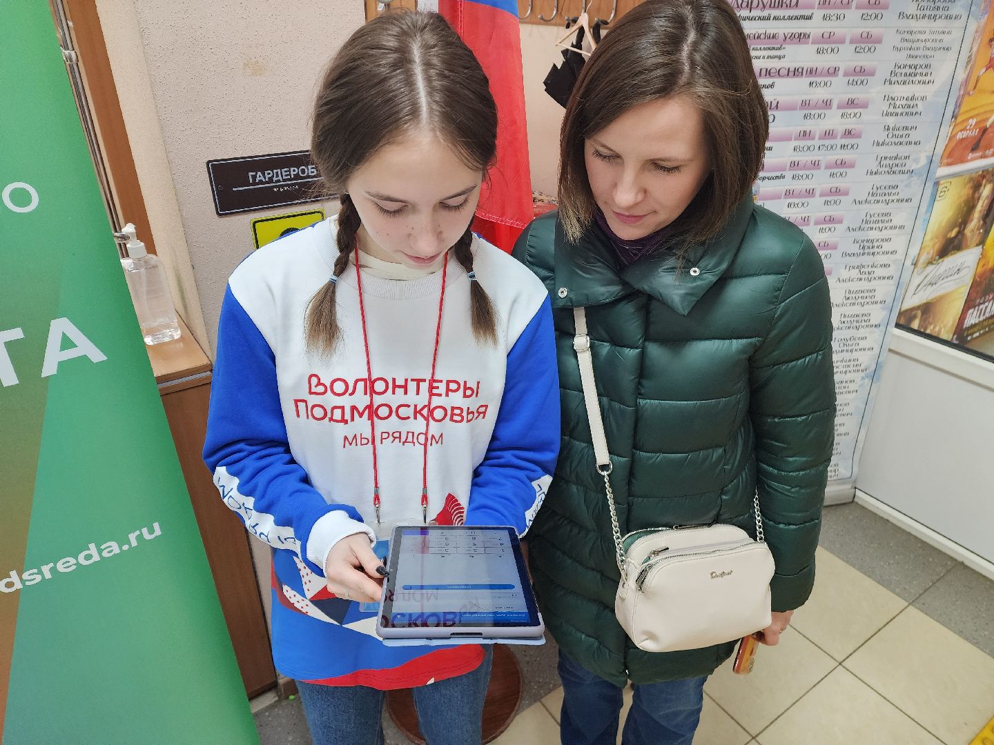 Красноармейск