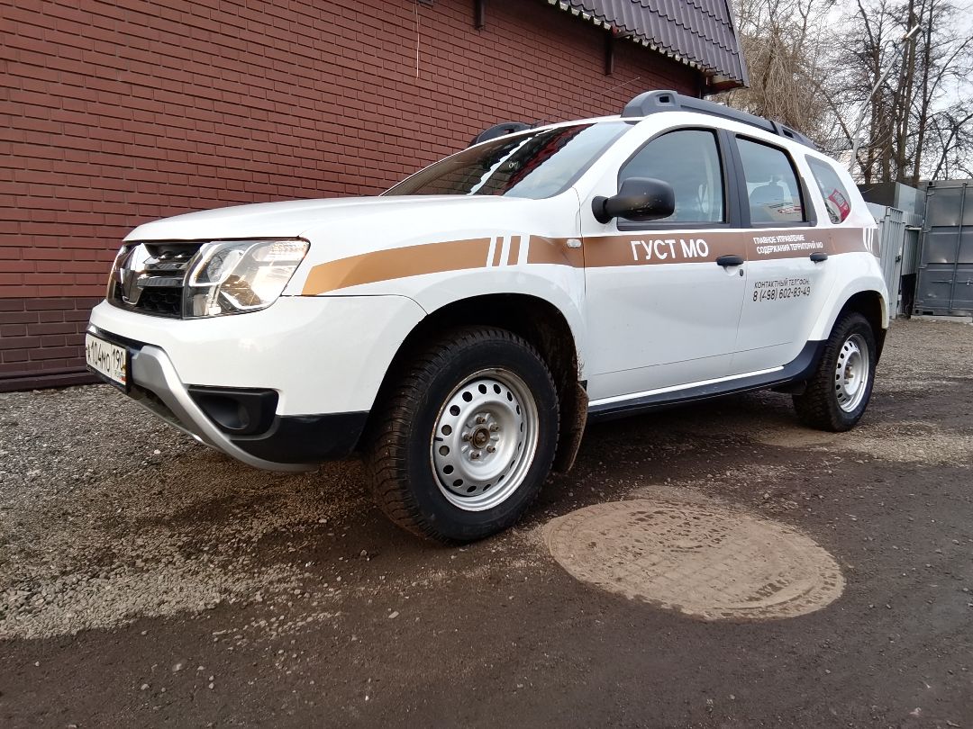 Коммунальные службы