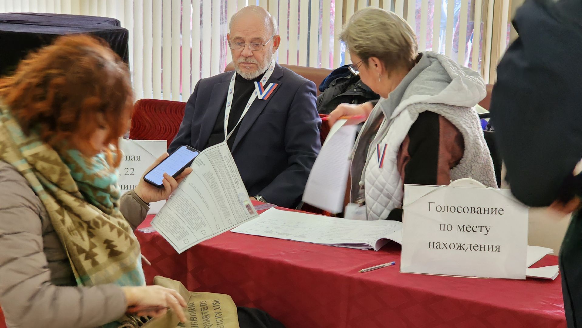Выбор