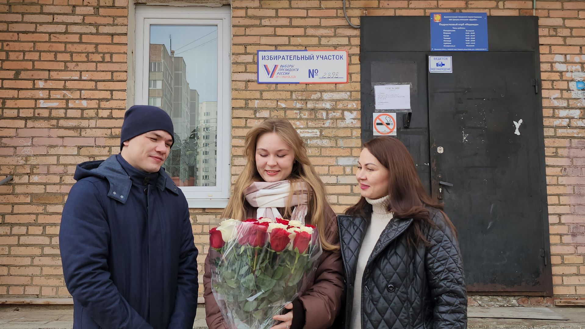 Президент