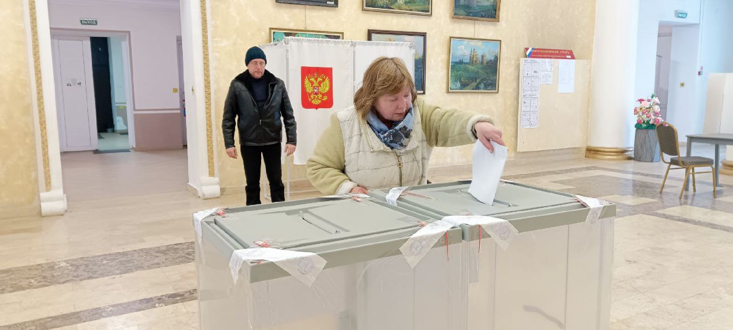 Выбор