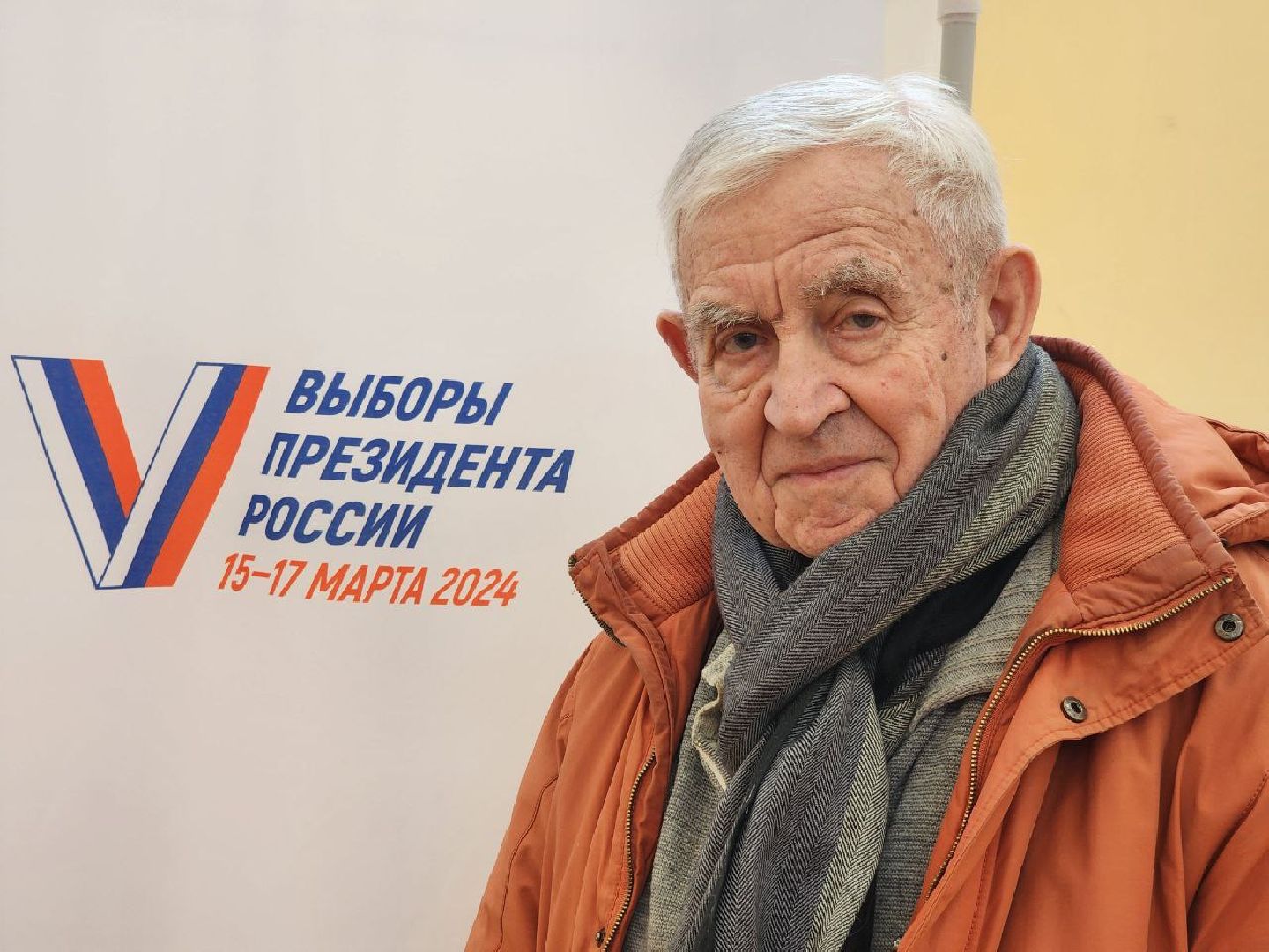 Президент