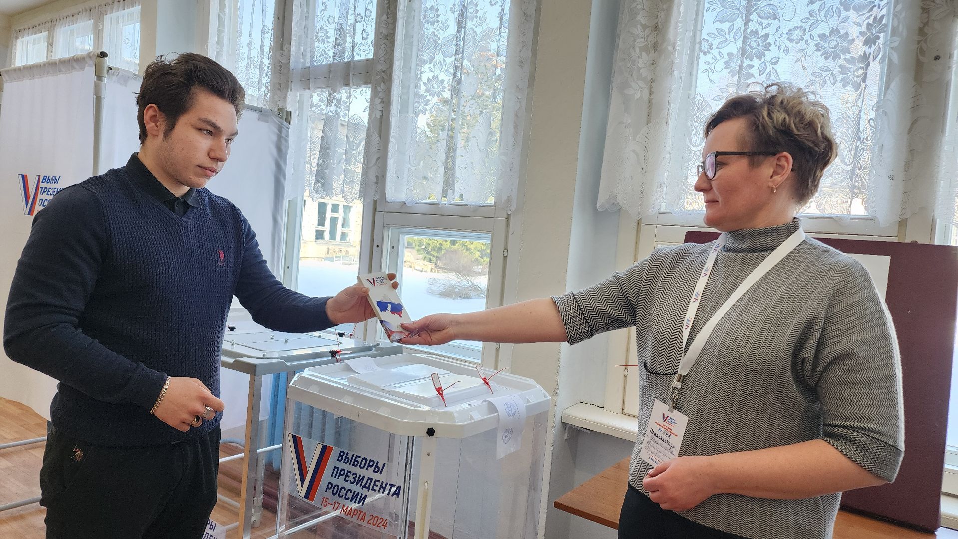 Президент