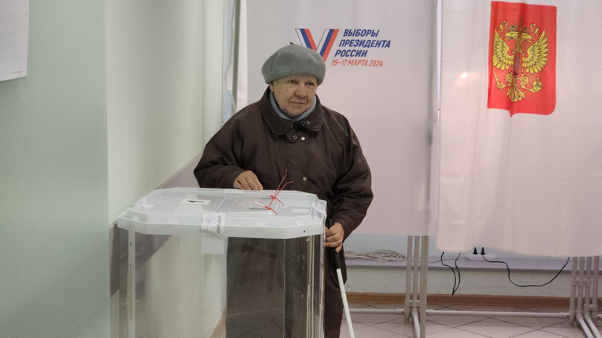 Президент