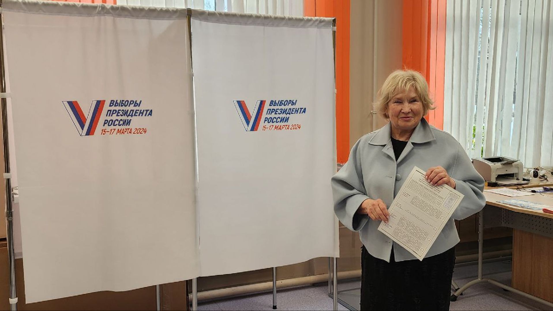 Депутат Мособлдумы