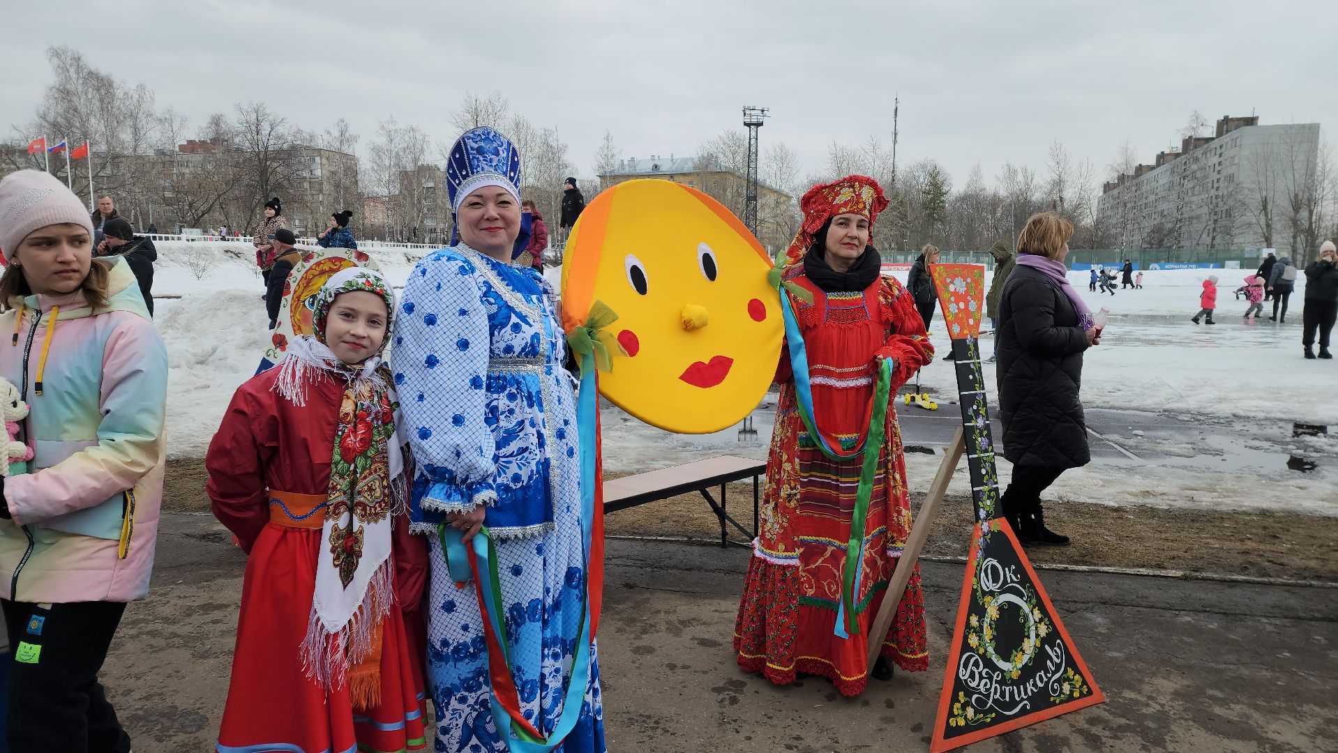 масленица