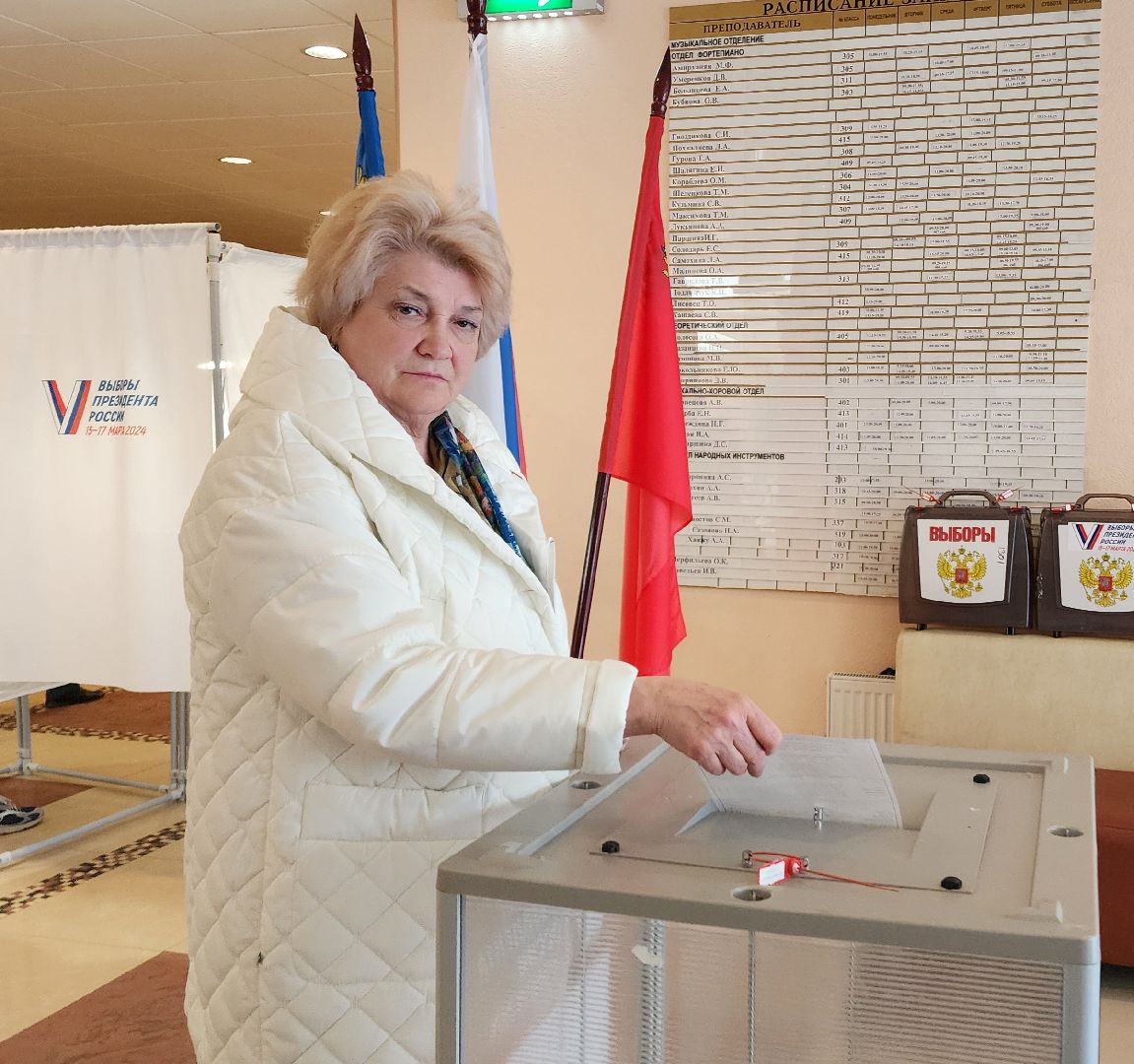 Президент
