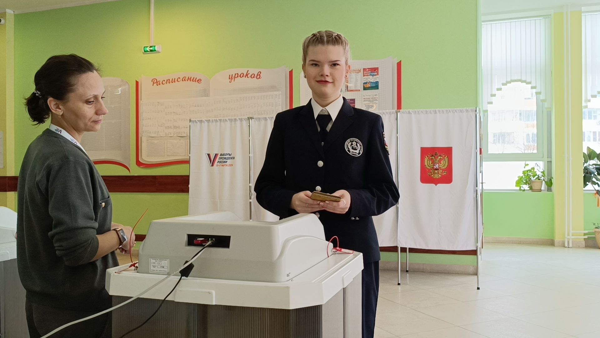 Президент