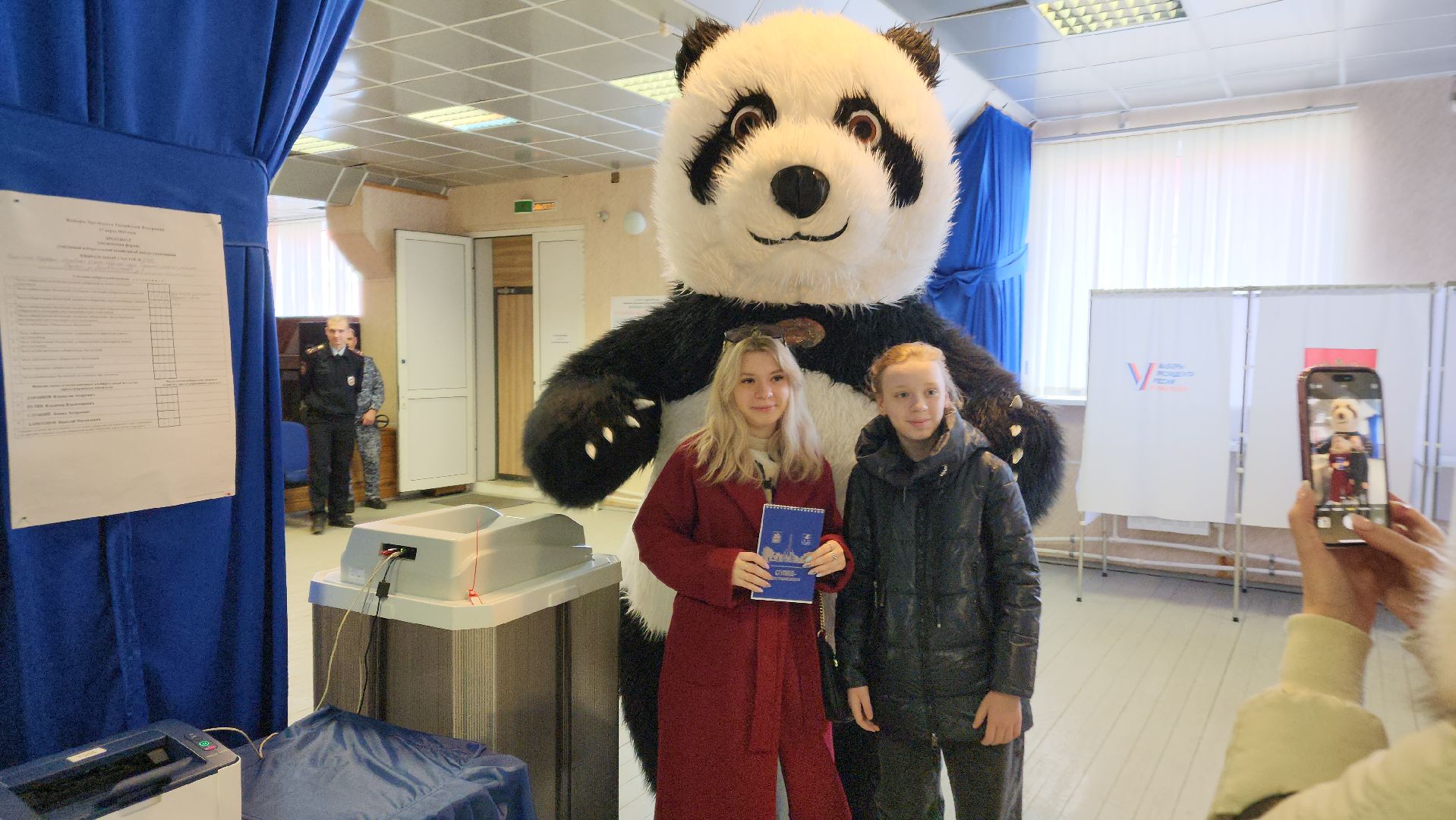 Президент