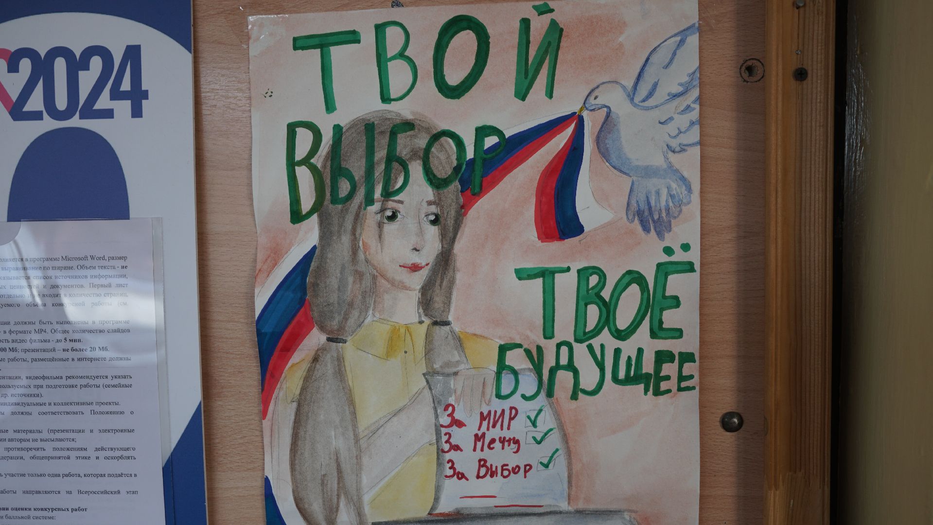 Рисунки