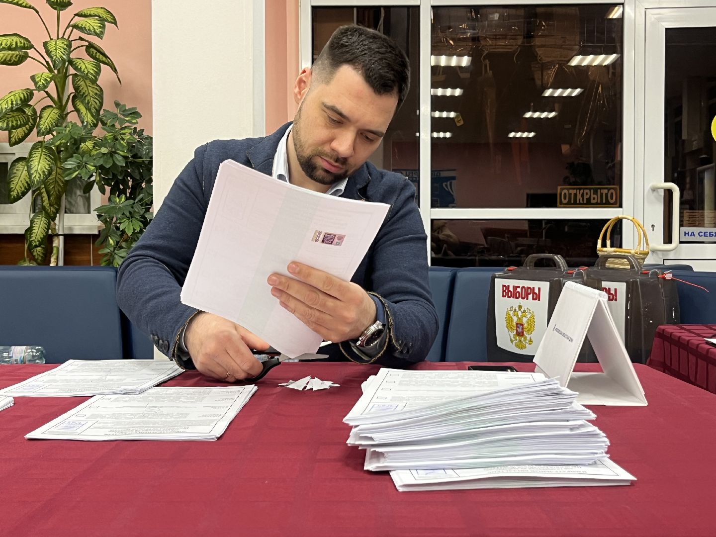 выборы президента