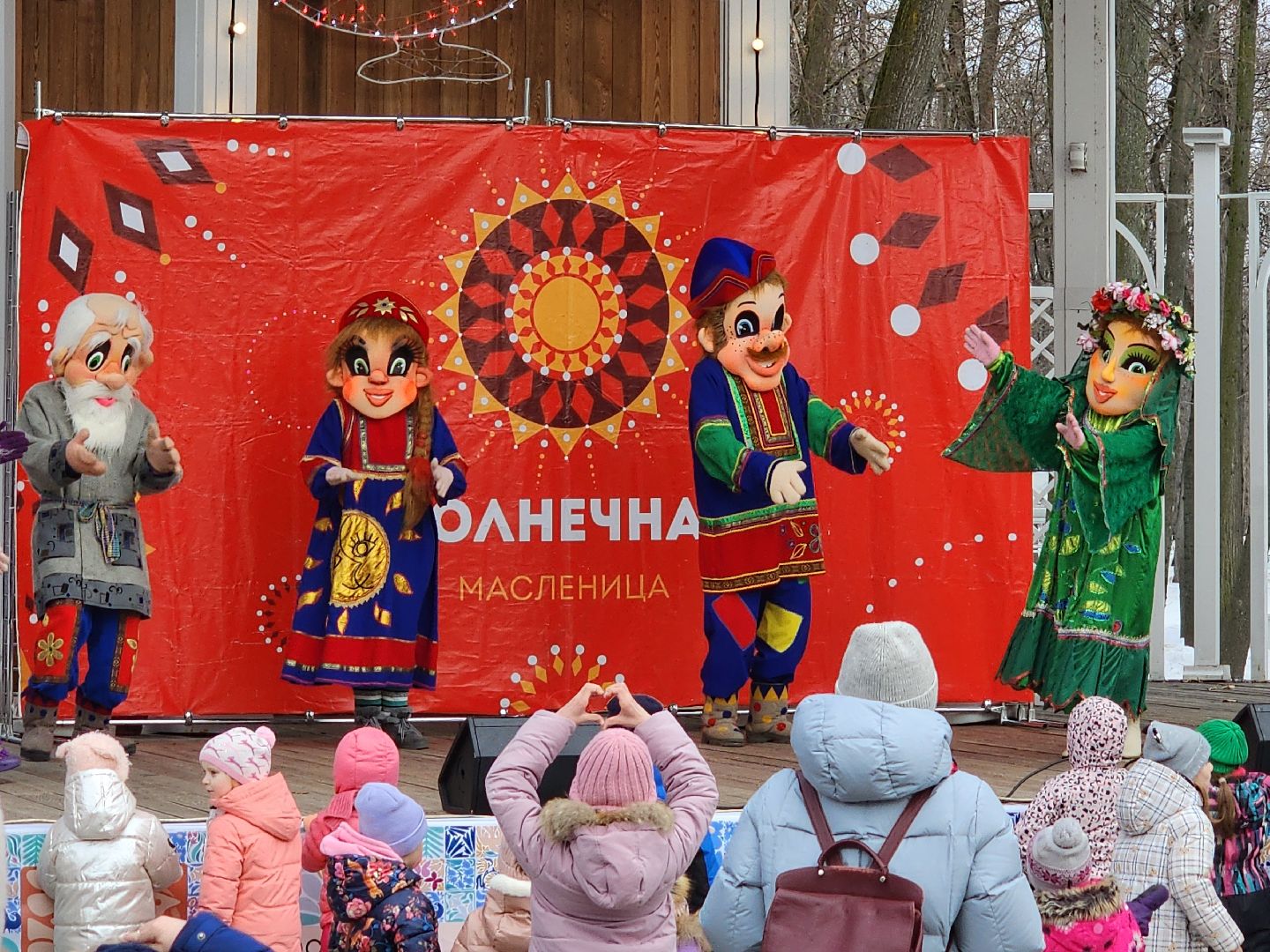 масленица