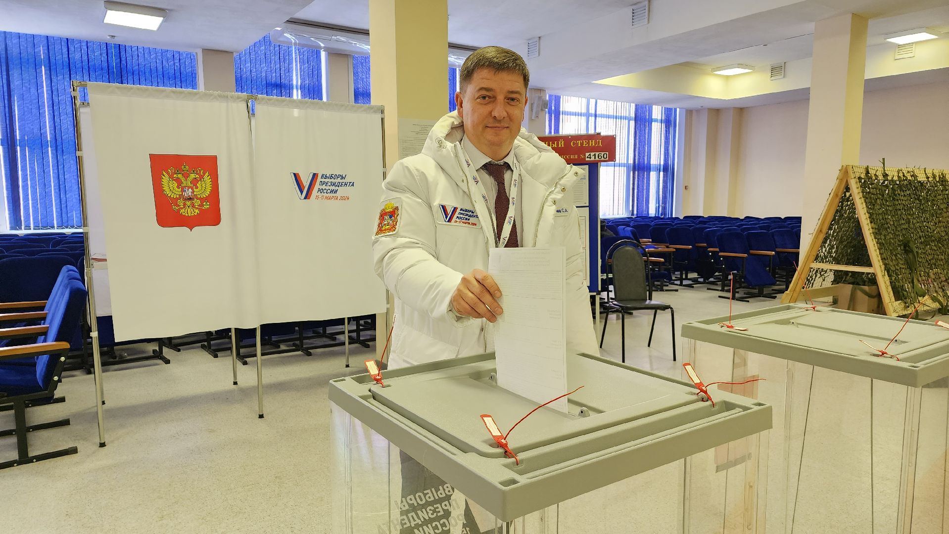 Выборы Президента России
