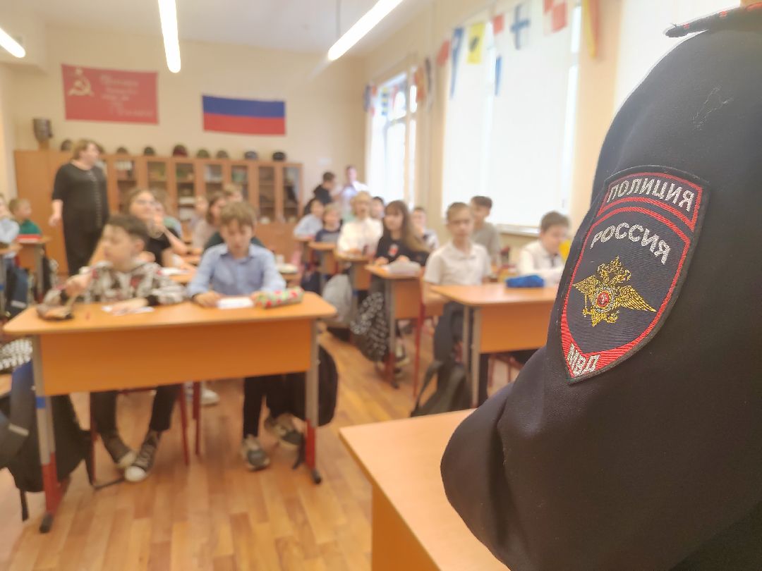 Снос