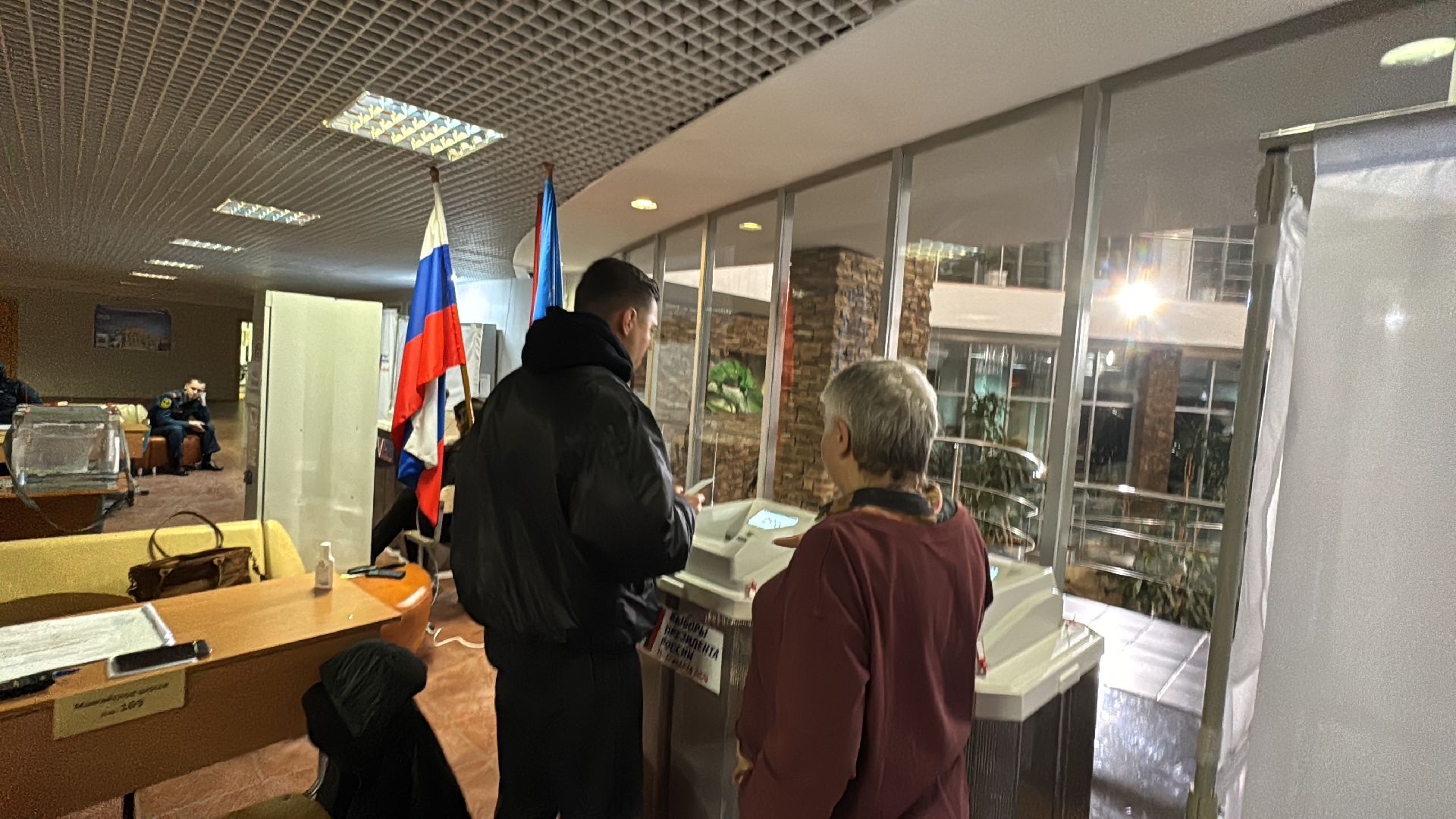 Одинцово