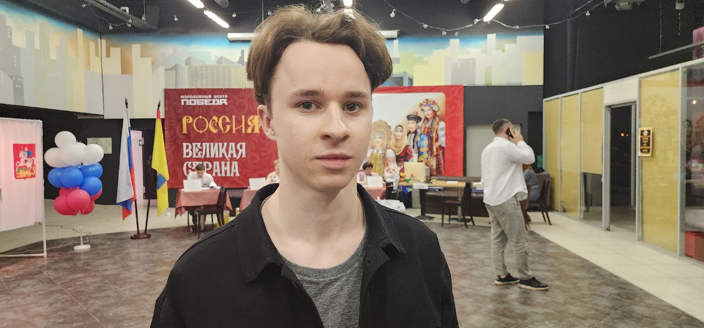 Лед