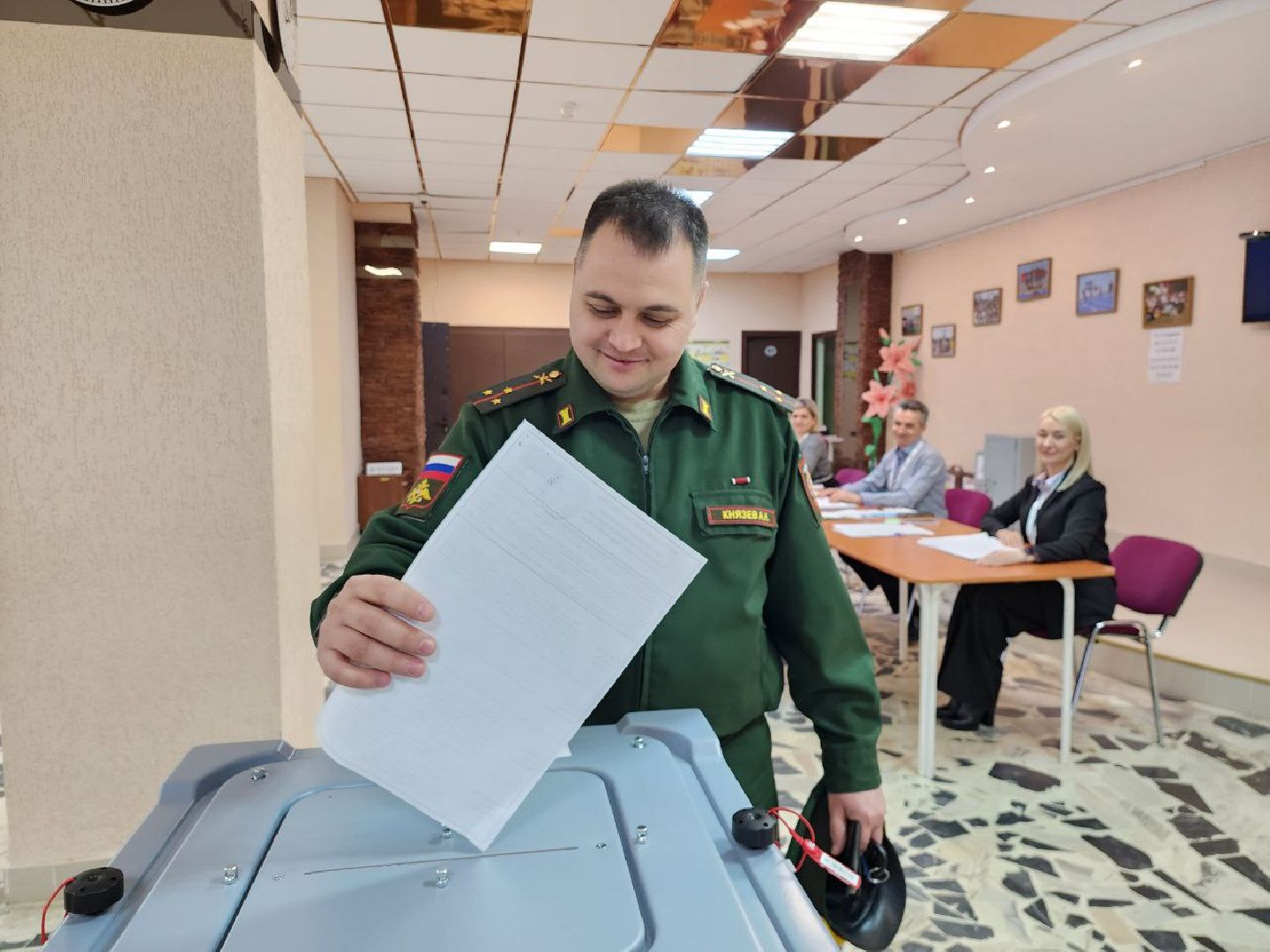 Военнослужащий