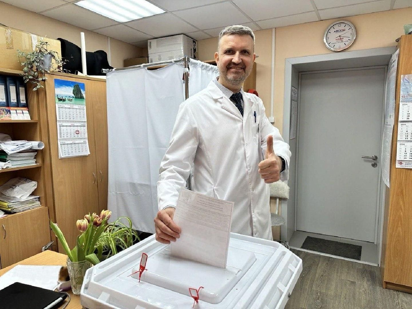 Выборы Президента России