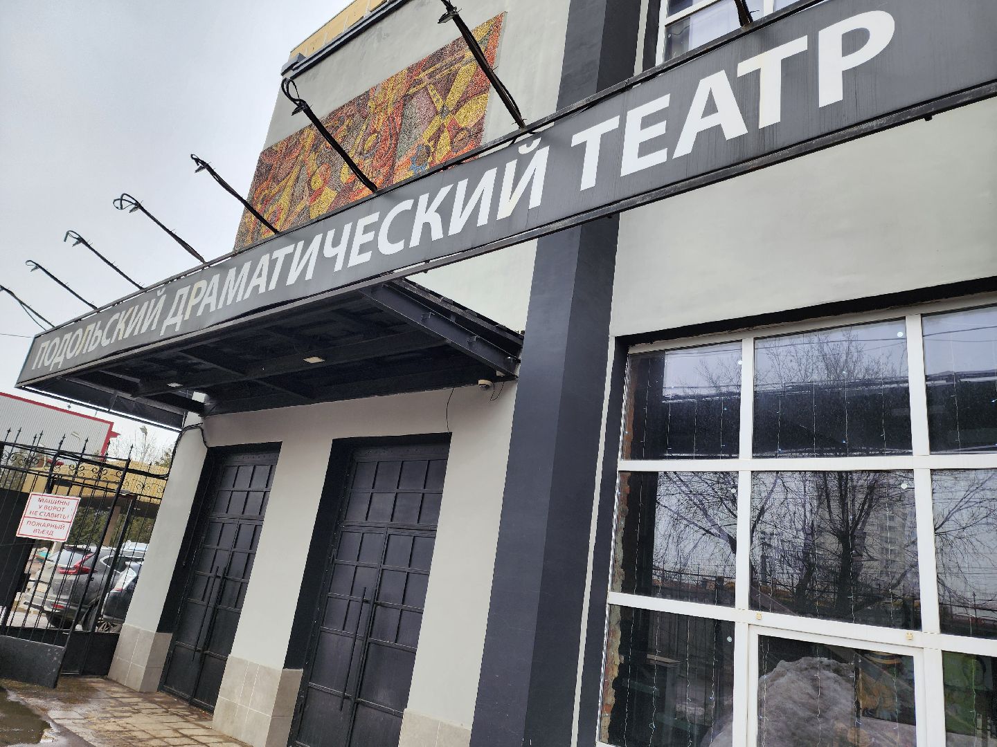 Культура