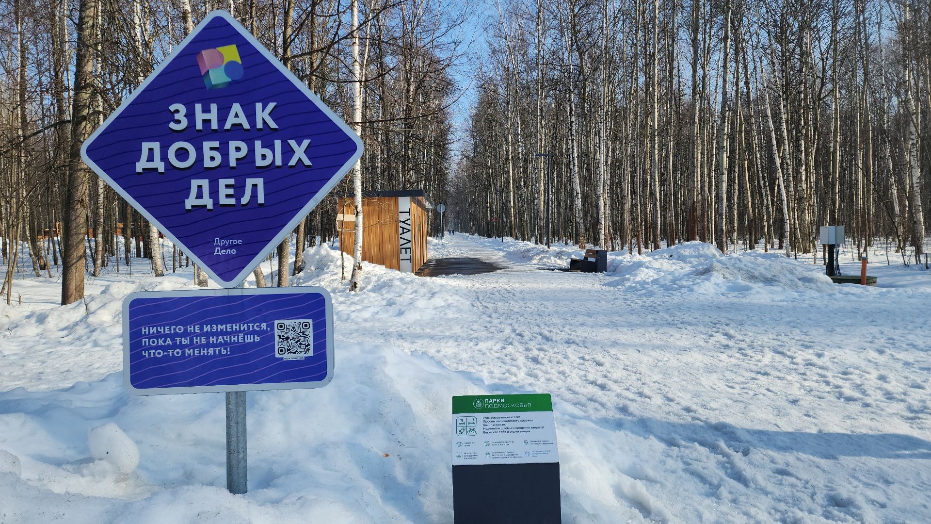 Обращение жителей