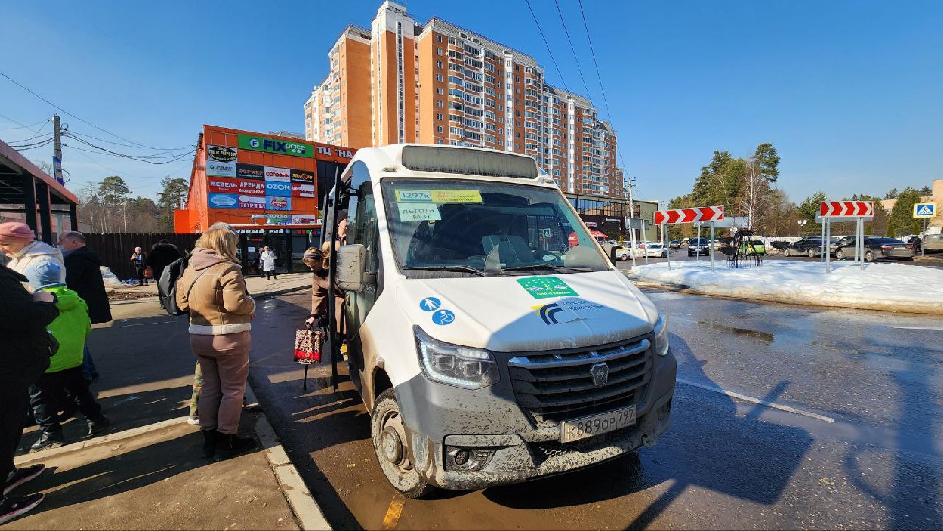 голубое