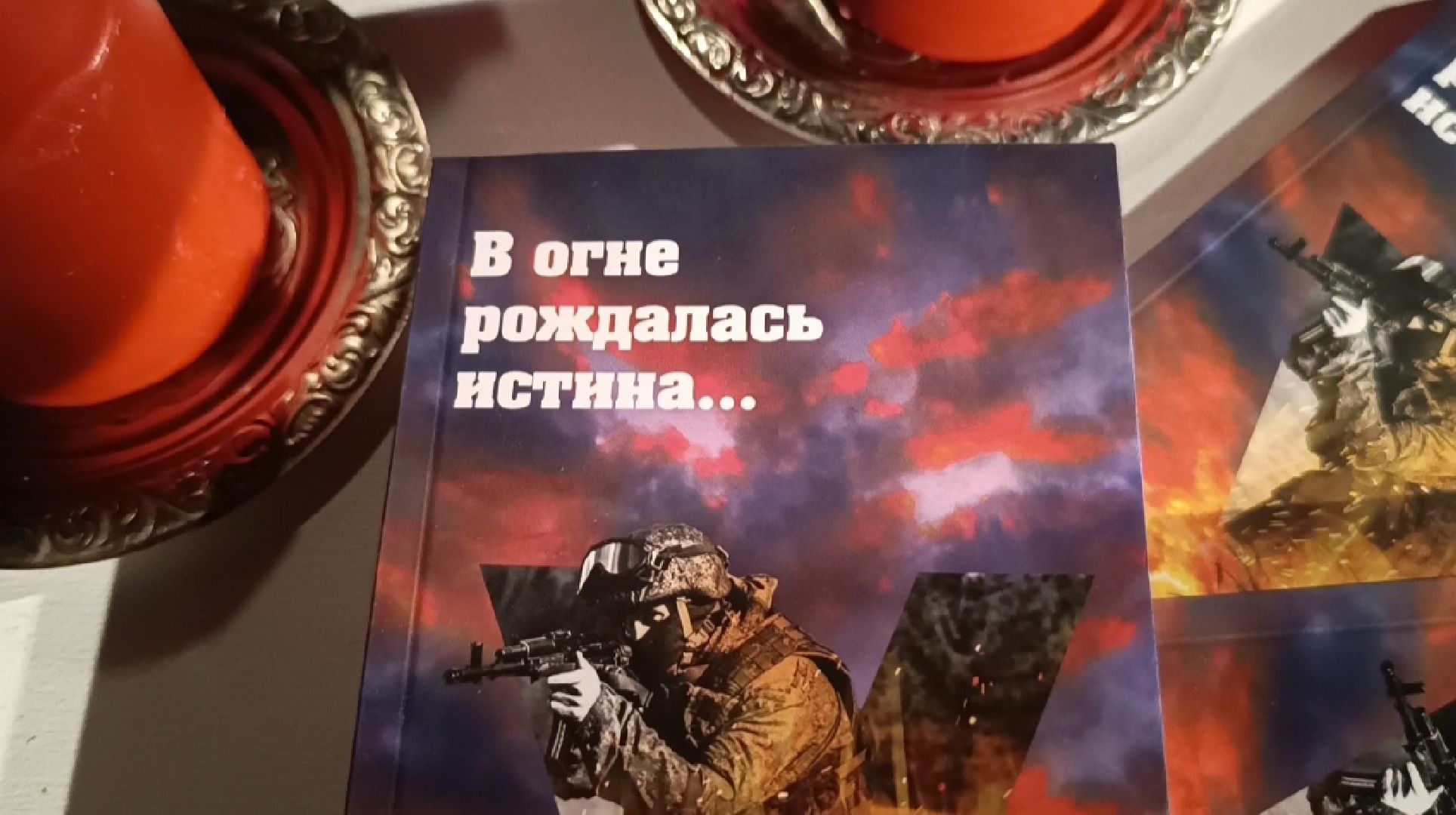 Культура