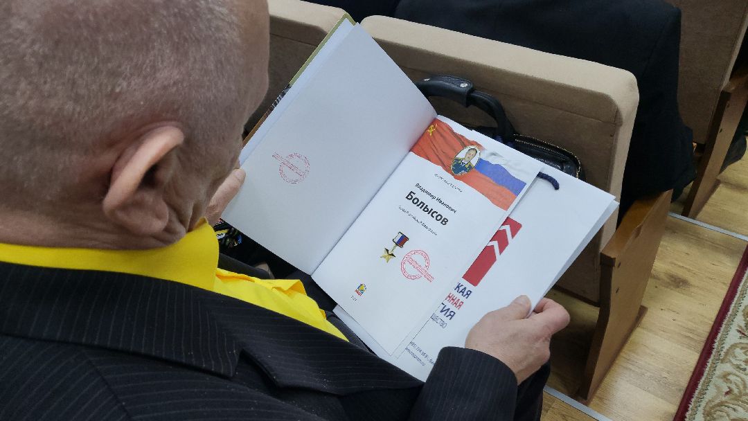 Наро-Фоминск