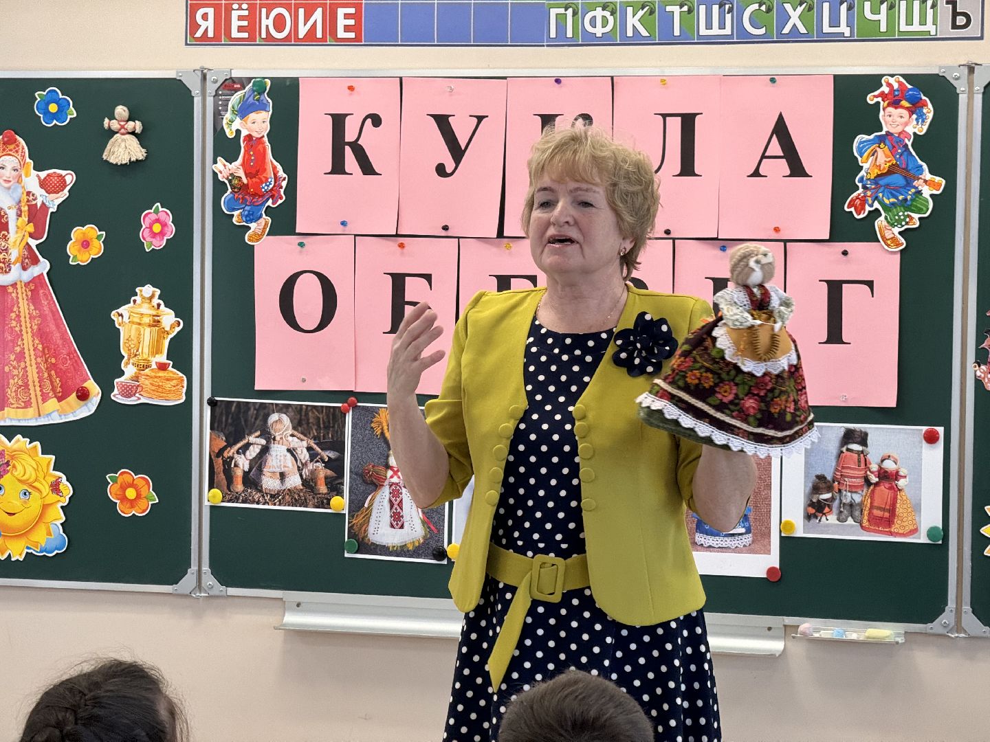 шаховская