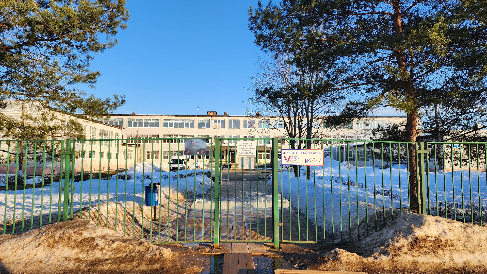 солнечногорск