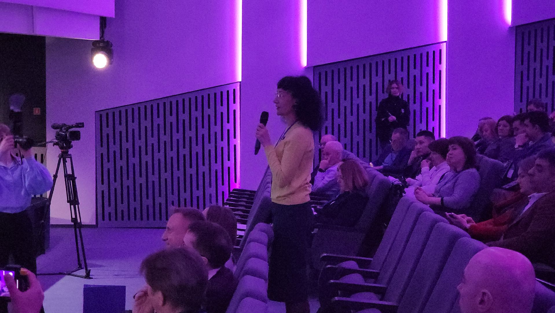 конференция