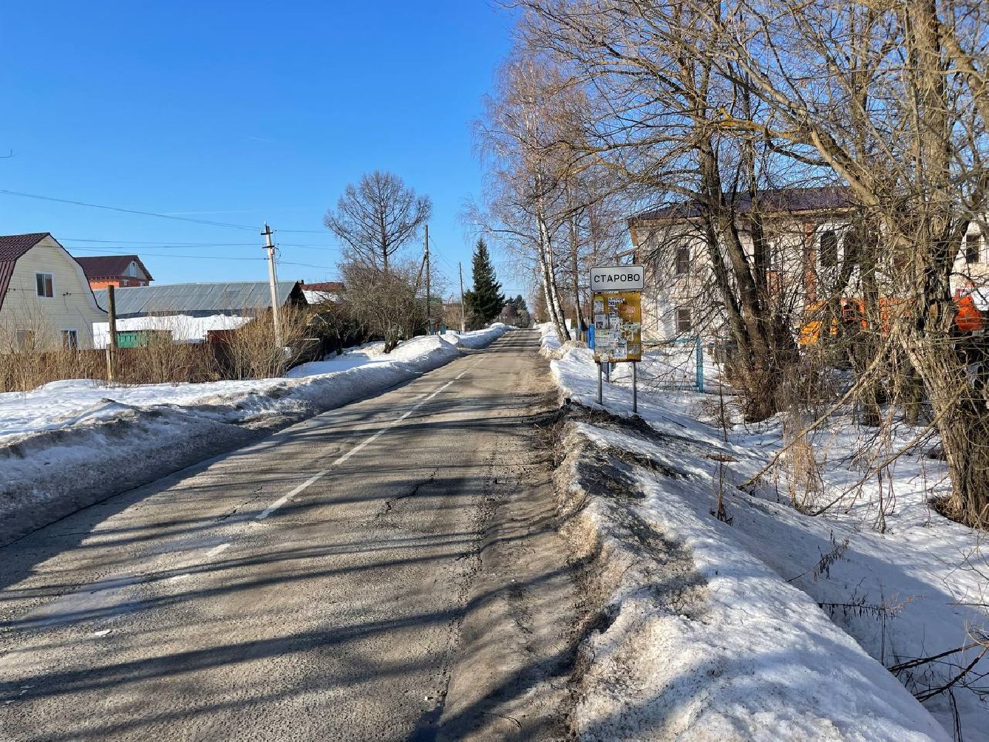 выездная администрация