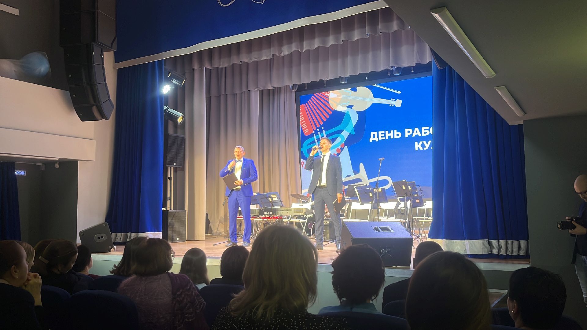 день работника культуры