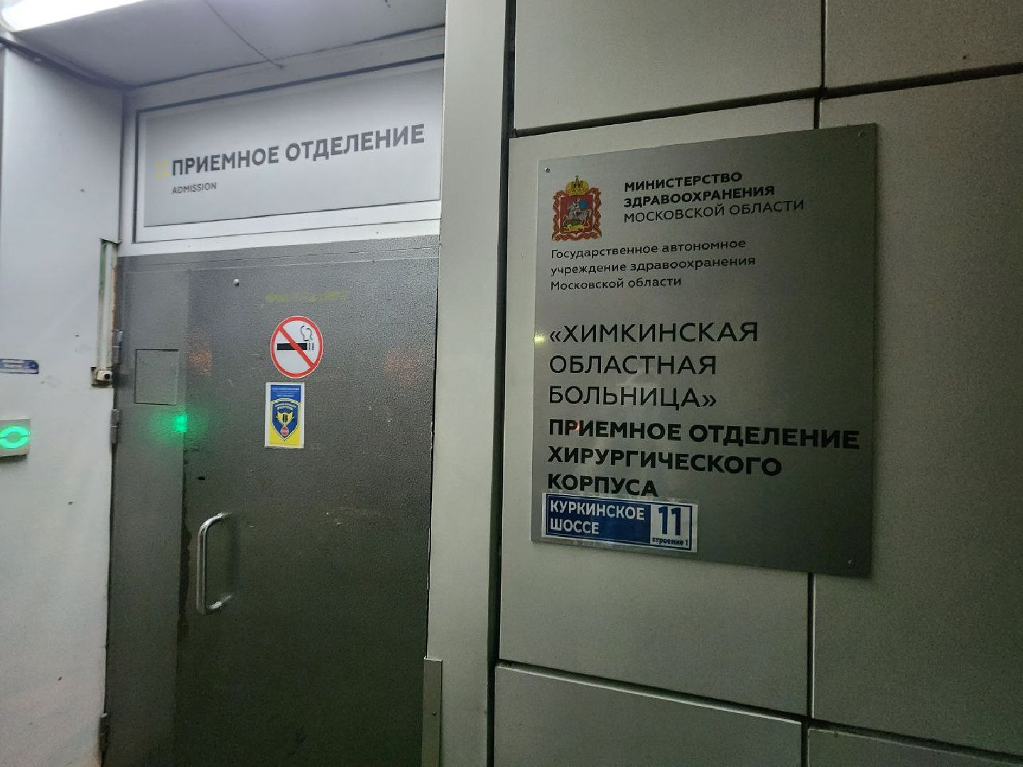 Рок