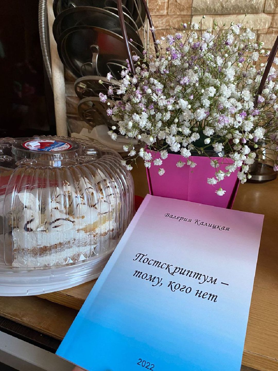 творчество