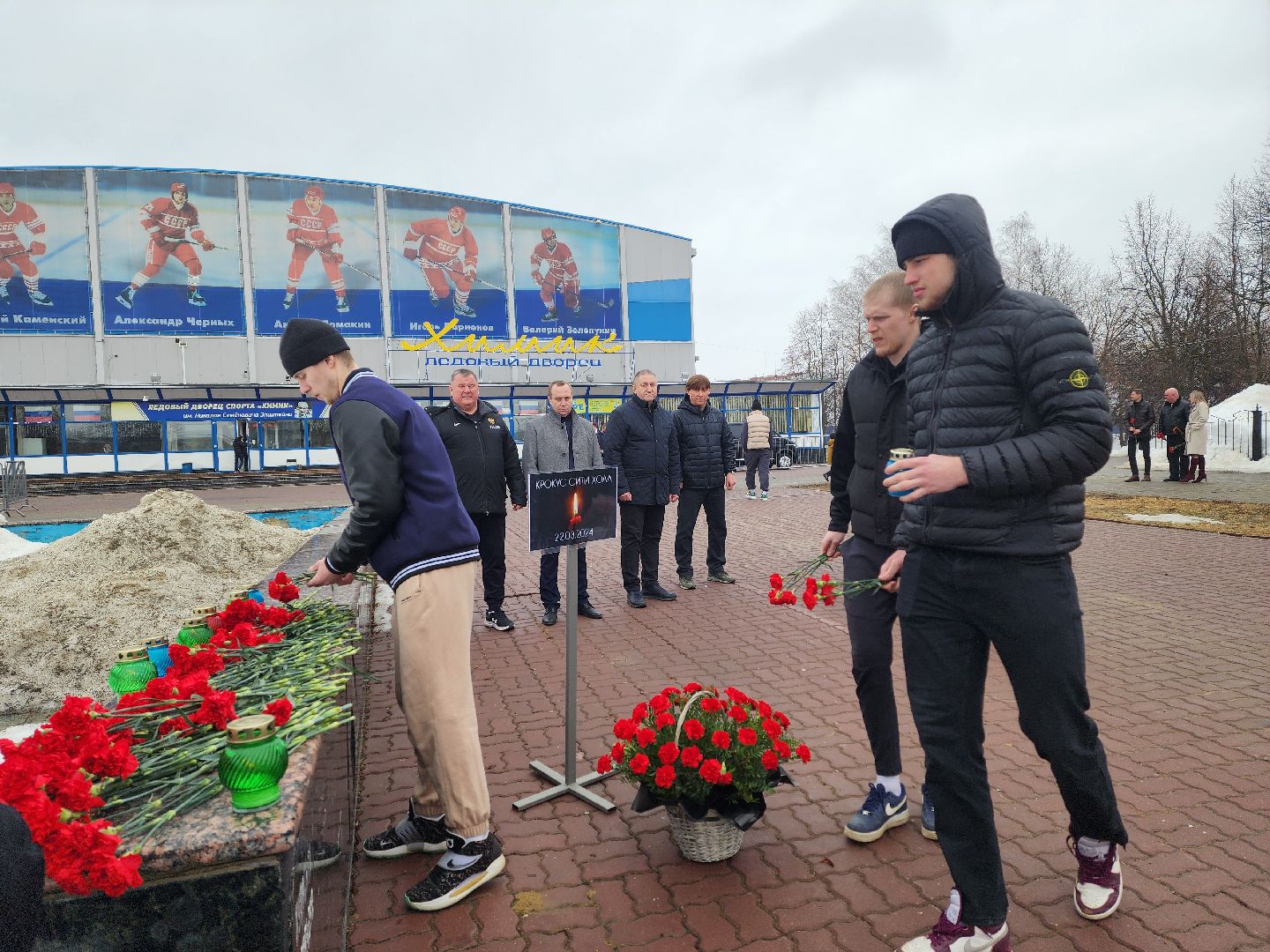 воскресенск